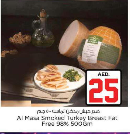 available at Nesto Hypermarket in UAE - Fujairah