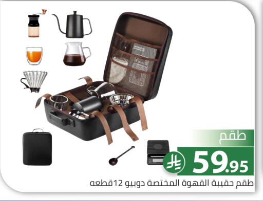 available at Family Discount in KSA, Saudi Arabia, Saudi - Riyadh