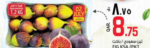 Fig available at Saudia Hypermarket in Qatar - Doha