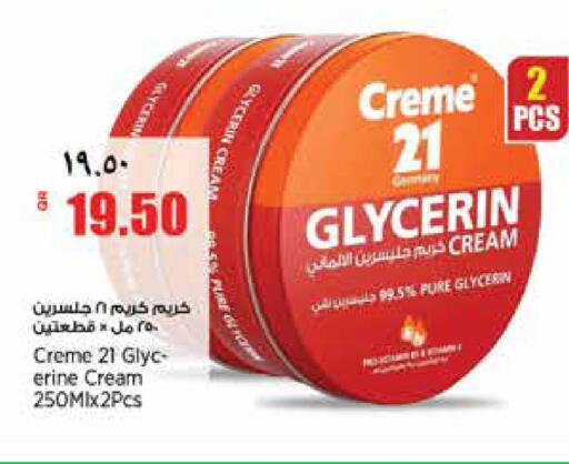 available at ريتيل مارت in قطر - الشمال