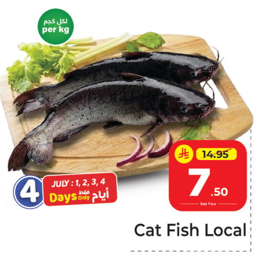 available at مكة هايبرماركت in مملكة العربية السعودية, السعودية, سعودية - الرياض