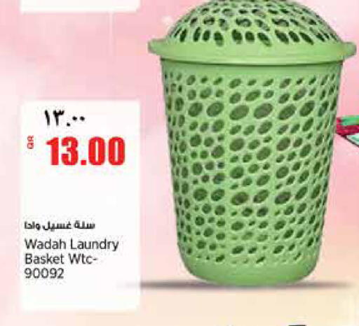 available at ريتيل مارت in قطر - الشمال