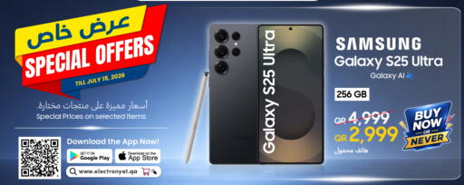 available at تكنو بلو in قطر - الخور