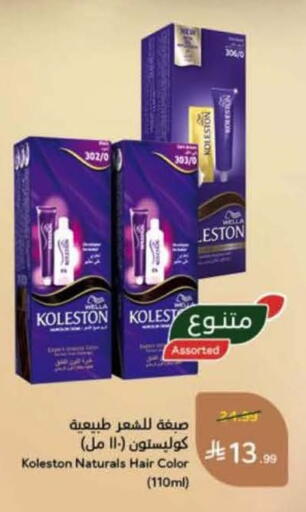 available at Hyper Panda in KSA, Saudi Arabia, Saudi - Bishah
