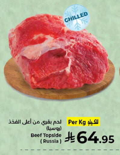 available at Kabayan Hypermarket in KSA, Saudi Arabia, Saudi - Jeddah
