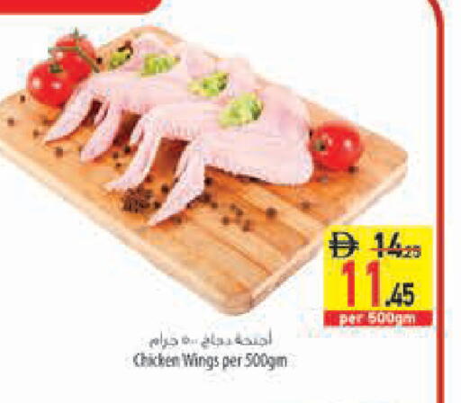 available at السفير ماركت in الإمارات العربية المتحدة , الامارات - رَأْس ٱلْخَيْمَة