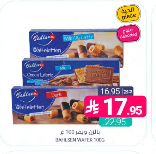 available at Muntazah Markets in KSA, Saudi Arabia, Saudi - Saihat