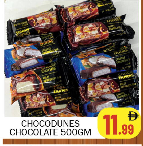 Coconut available at سوق المبارك هايبرماركت in الإمارات العربية المتحدة , الامارات - الشارقة / عجمان