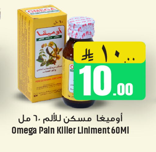 available at We One Shopping Center in KSA, Saudi Arabia, Saudi - Qatif