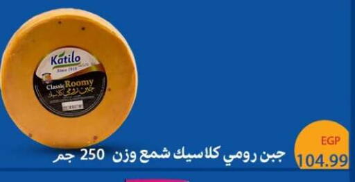 available at أولاد المحاوى in Egypt - القاهرة