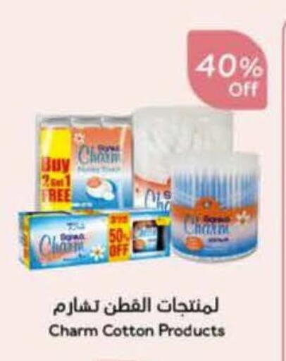 available at هايبر بنده in مملكة العربية السعودية, السعودية, سعودية - حفر الباطن
