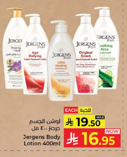 available at Kabayan Hypermarket in KSA, Saudi Arabia, Saudi - Yanbu