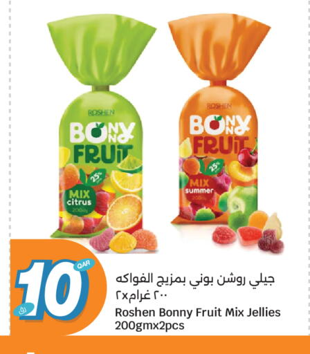 available at City Hypermarket in Qatar - Al Rayyan