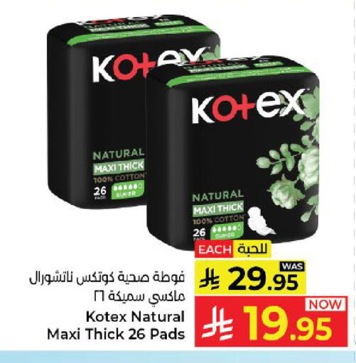available at Kabayan Hypermarket in KSA, Saudi Arabia, Saudi - Yanbu