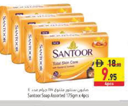 available at السفير ماركت in الإمارات العربية المتحدة , الامارات - رَأْس ٱلْخَيْمَة