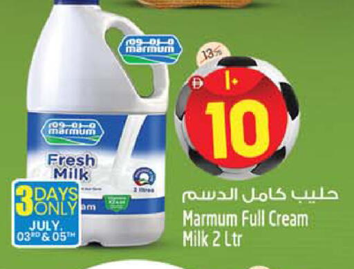 available at Safari Hypermarket  in UAE - Dubai
