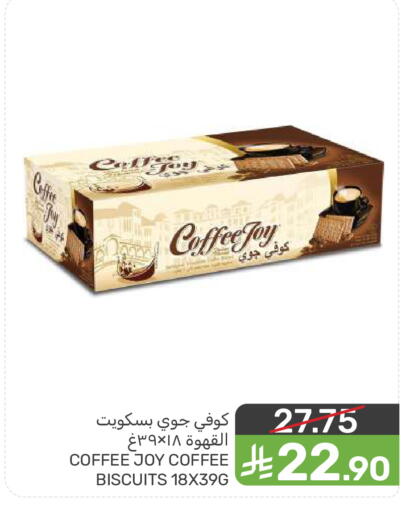 available at Mazaya in KSA, Saudi Arabia, Saudi - Qatif