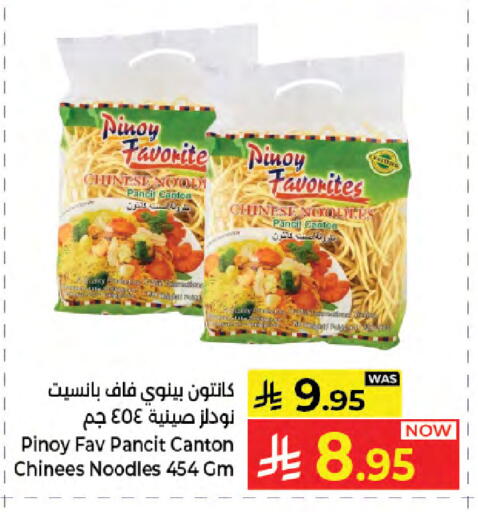 available at Kabayan Hypermarket in KSA, Saudi Arabia, Saudi - Jeddah