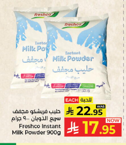 available at Kabayan Hypermarket in KSA, Saudi Arabia, Saudi - Jeddah