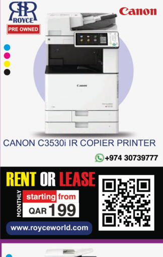 available at Royce World Trading & Services W.L.L in Qatar - Al Shamal