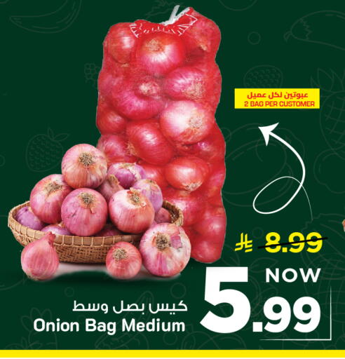 Onion available at Mark & Save in KSA, Saudi Arabia, Saudi - Al Khobar