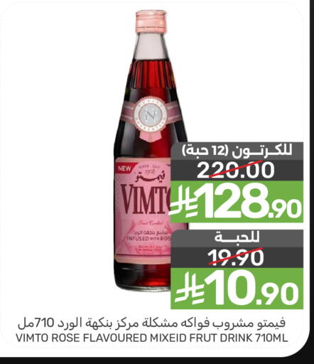 available at Mazaya in KSA, Saudi Arabia, Saudi - Qatif