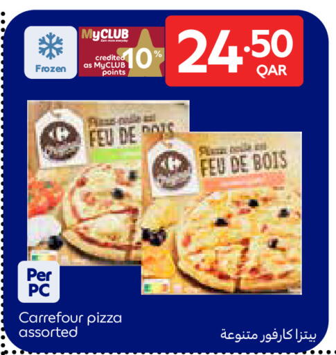 available at كارفور in قطر - الريان