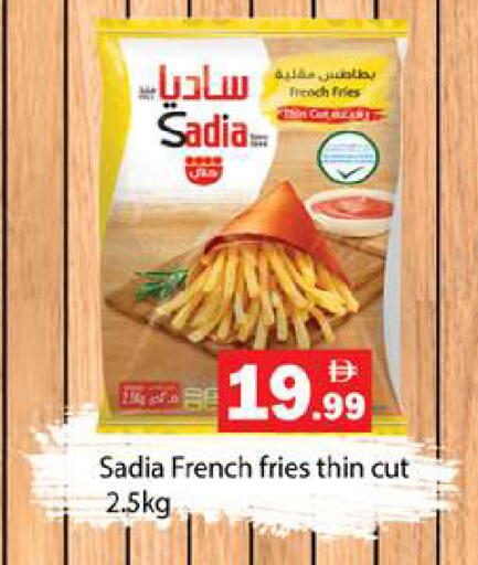 available at Gulf Hypermarket LLC in UAE - Ras al Khaimah
