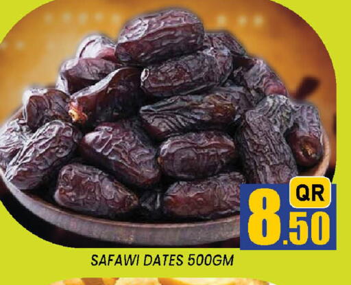 available at دوحة ستوب انح شوب هايبرماركت in قطر - الوكرة