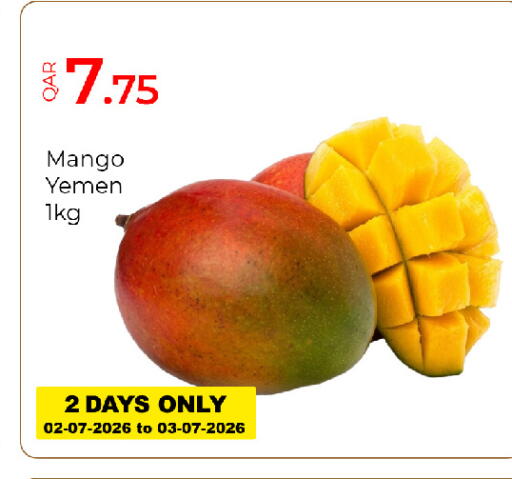 Mango from Yemen available at جي-ماكس هايبرماركت in قطر - الريان