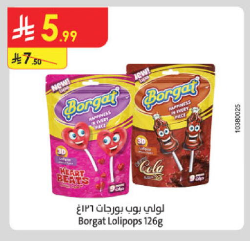 available at الدانوب in مملكة العربية السعودية, السعودية, سعودية - المدينة المنورة