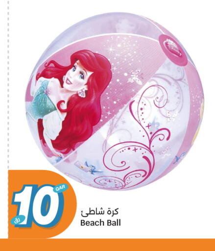 available at City Hypermarket in Qatar - Al Rayyan