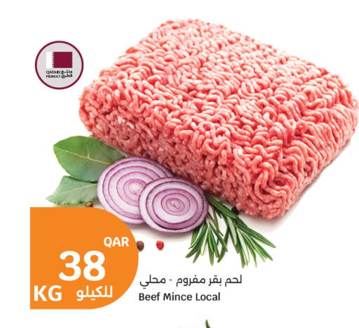 available at سيتي هايبرماركت in قطر - الريان