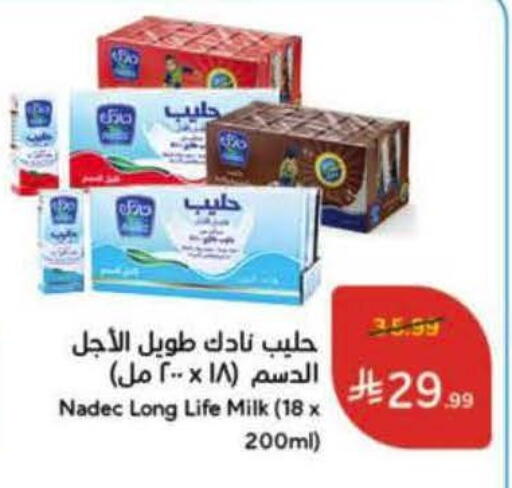 available at هايبر بنده in مملكة العربية السعودية, السعودية, سعودية - نجران