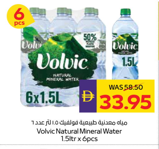 available at أدكووب in الإمارات العربية المتحدة , الامارات - ٱلْعَيْن‎