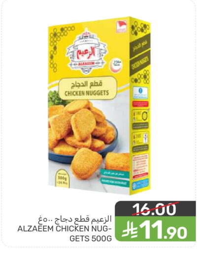 available at  مـزايــا in مملكة العربية السعودية, السعودية, سعودية - سيهات