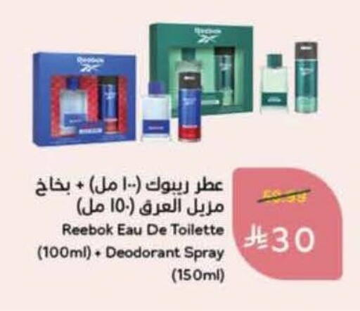 available at Hyper Panda in KSA, Saudi Arabia, Saudi - Bishah
