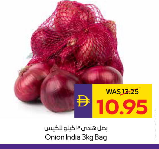 Onion from India available at ADCOOP in UAE - Abu Dhabi