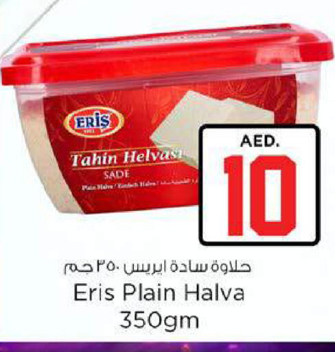 available at نستو هايبرماركت in الإمارات العربية المتحدة , الامارات - ٱلْعَيْن‎