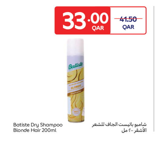 available at Carrefour in Qatar - Al Shamal