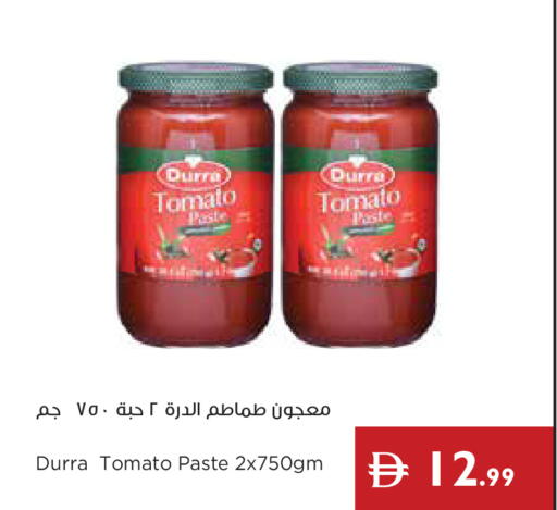 Tomato available at إسطنبول سوبرماركت in الإمارات العربية المتحدة , الامارات - ٱلْعَيْن‎