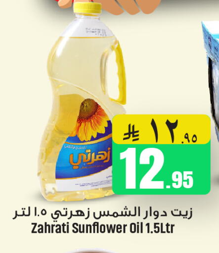 available at We One Shopping Center in KSA, Saudi Arabia, Saudi - Dammam