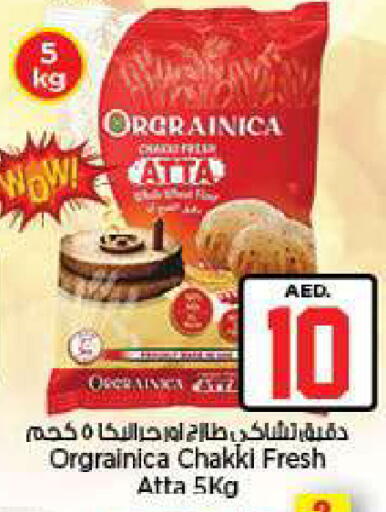 available at Nesto Hypermarket in UAE - Fujairah