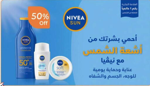 available at Hyper Panda in KSA, Saudi Arabia, Saudi - Bishah