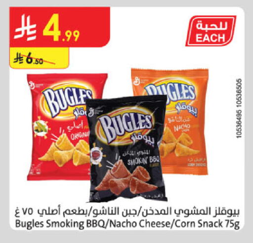available at الدانوب in مملكة العربية السعودية, السعودية, سعودية - بريدة