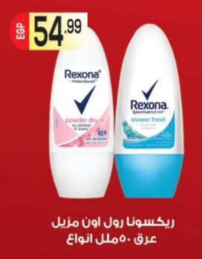 available at أولاد المحاوى in Egypt - القاهرة