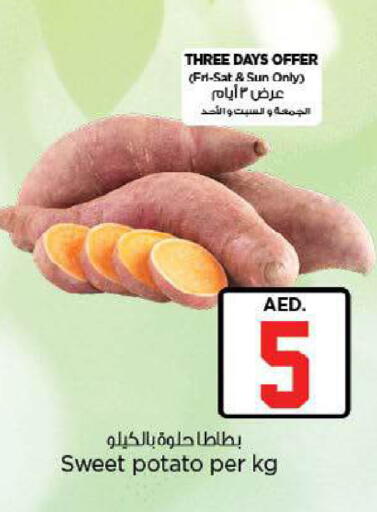 Sweet Potato available at نستو هايبرماركت in الإمارات العربية المتحدة , الامارات - ٱلْعَيْن‎