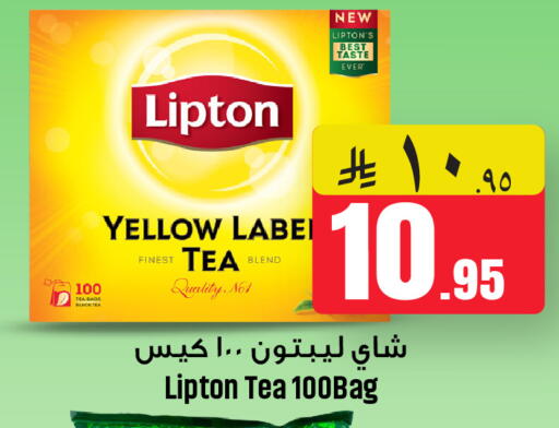 available at We One Shopping Center in KSA, Saudi Arabia, Saudi - Qatif