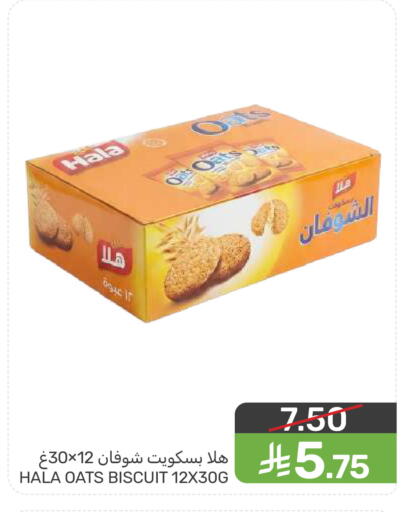 available at Mazaya in KSA, Saudi Arabia, Saudi - Qatif