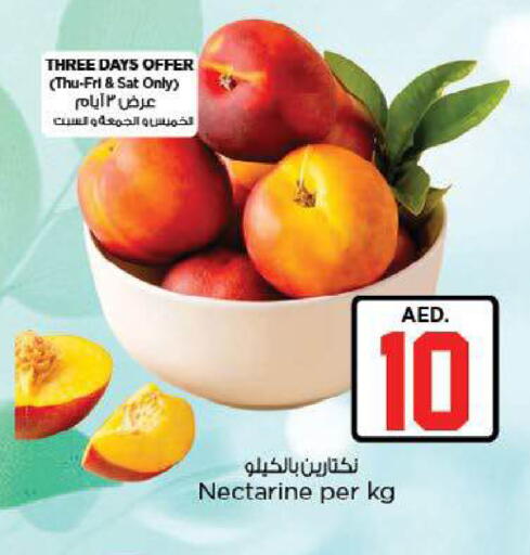 Nectarine available at نستو هايبرماركت in الإمارات العربية المتحدة , الامارات - ٱلْعَيْن‎